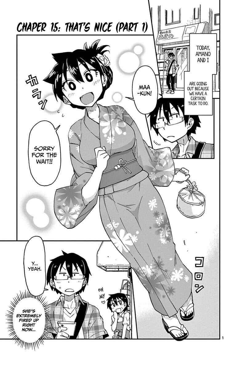 Amano Megumi wa Sukidarake! Chapter 15 - Page 1