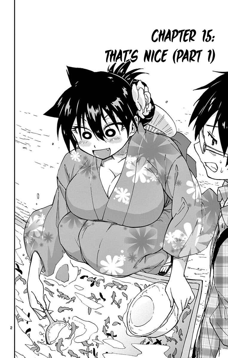 Amano Megumi wa Sukidarake! Chapter 15 - Page 2