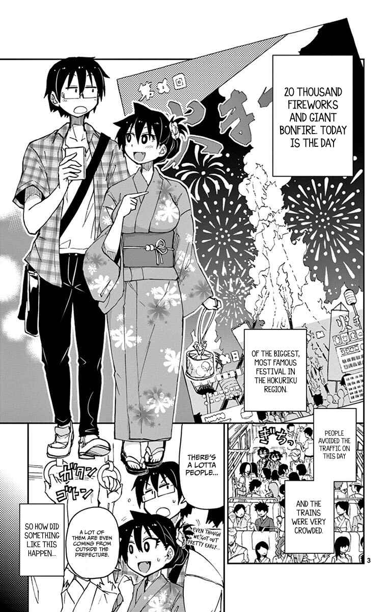 Amano Megumi wa Sukidarake! Chapter 15 - Page 3