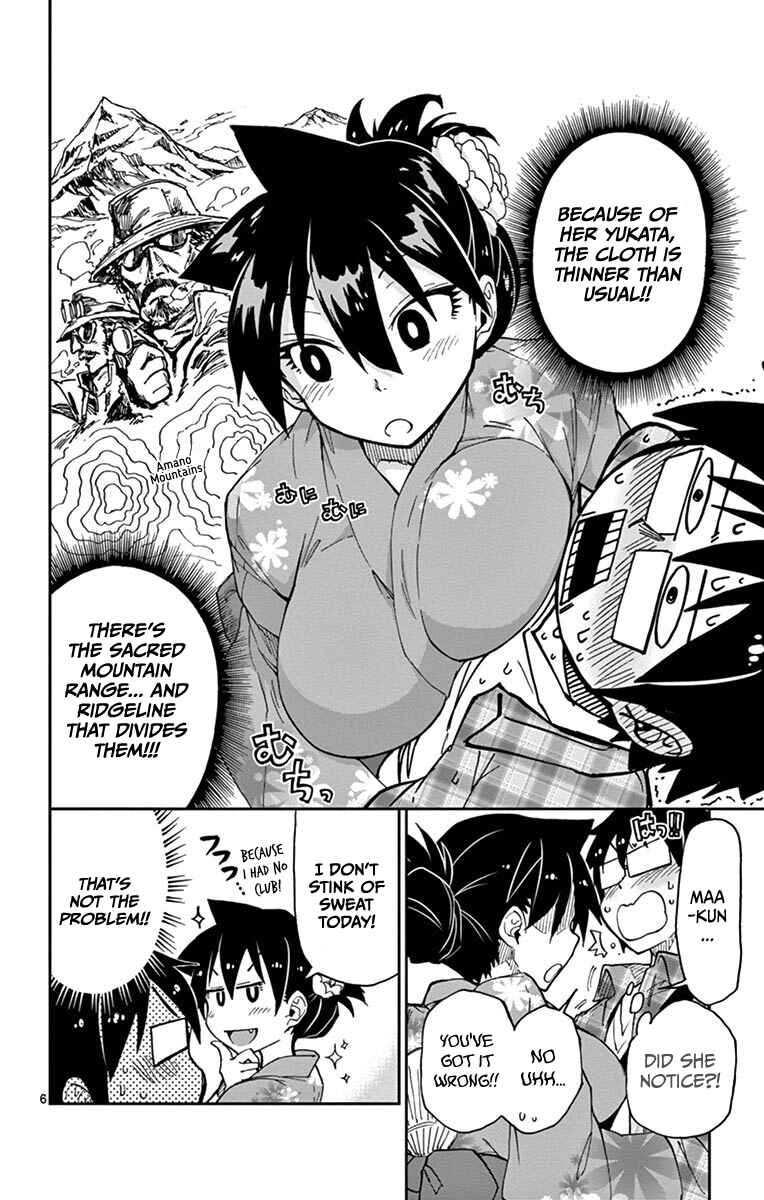 Amano Megumi wa Sukidarake! Chapter 15 - Page 6