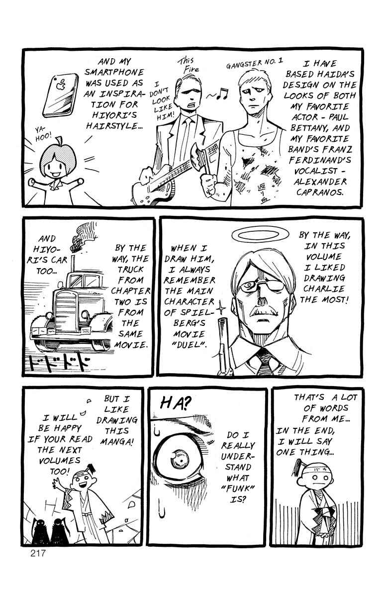 Nightmare Funk Chapter 4 - Page 47
