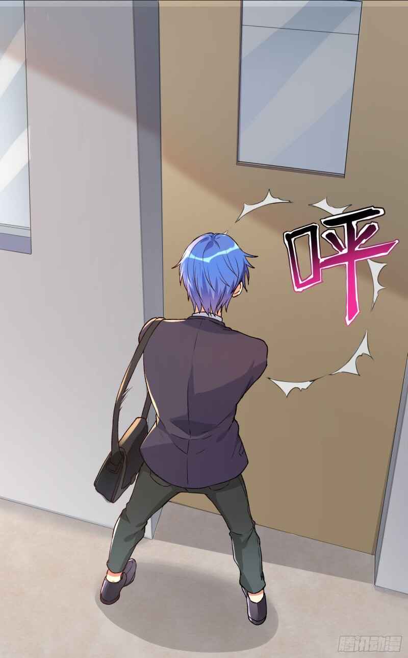 I'm My Own Girlfriend Chapter 7 - Page 40