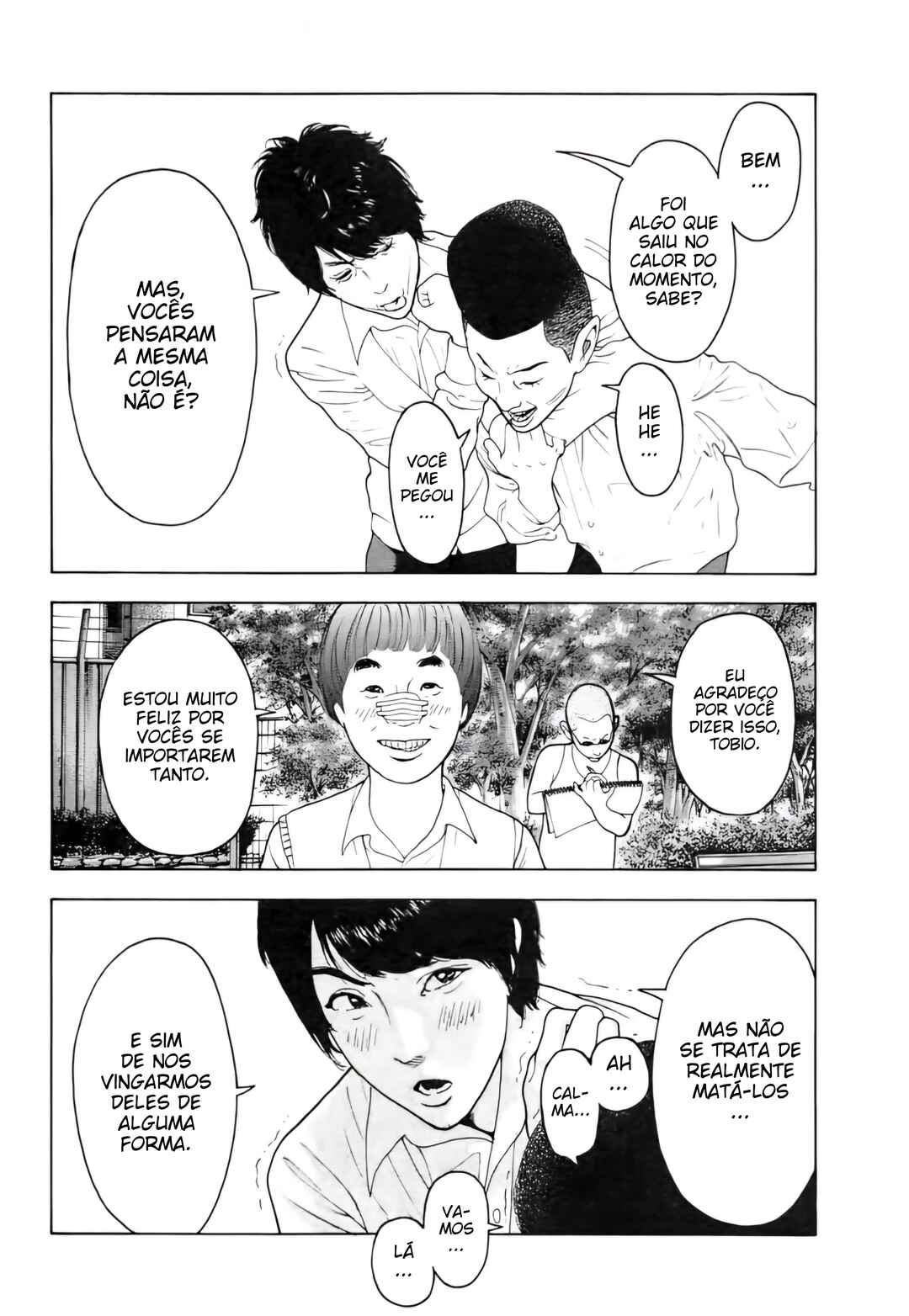 Bokutachi ga Yarimashita Chapter 5 - Page 6