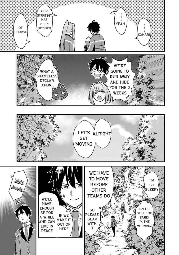 Saikyou no Maou ni Kitaerareta Yuusha, Isekai Kikansha-tachi no Gakuen de Musou Suru Chapter 24 - Page 19
