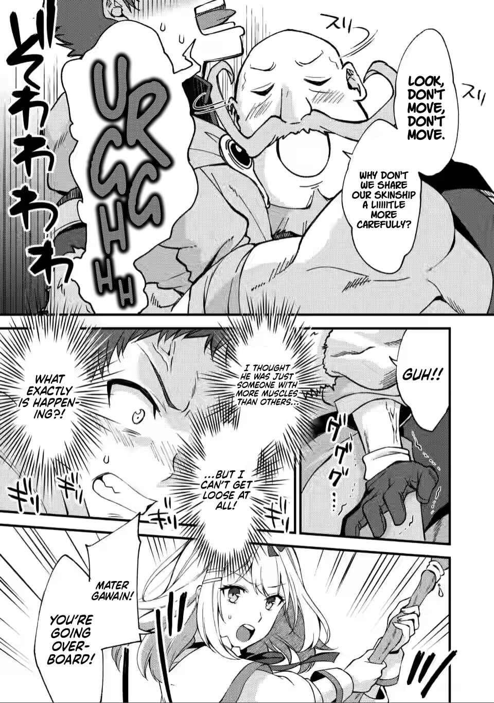Kensei no Osananajimi ga Power Hara de Ore ni Tsuraku Ataru node, Zetsuen Shite Henkyou de Makenshi to shite Denaosu Koto ni shita. Chapter 11 - Page 18