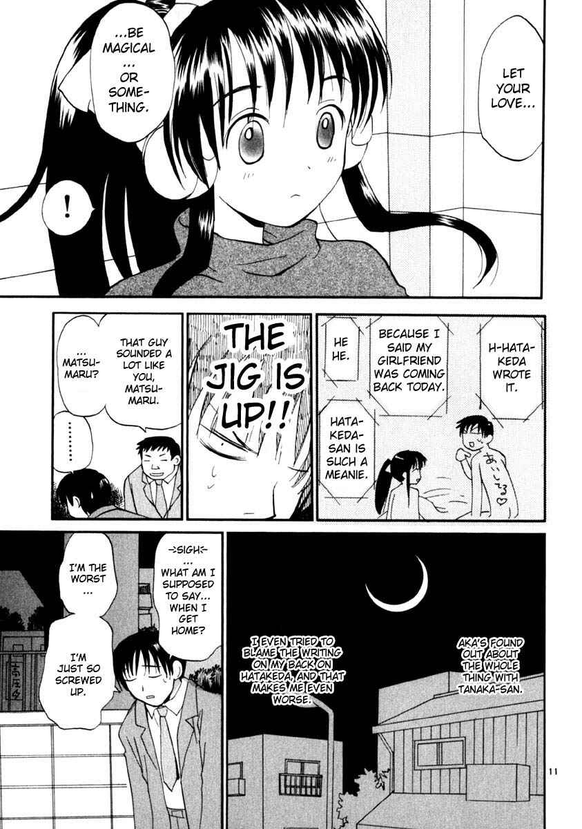 •REC Chapter 13 - Page 11