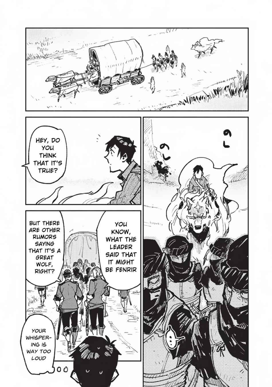 Tondemo Skill de Isekai Hourou Meshi Chapter 17 - Page 17