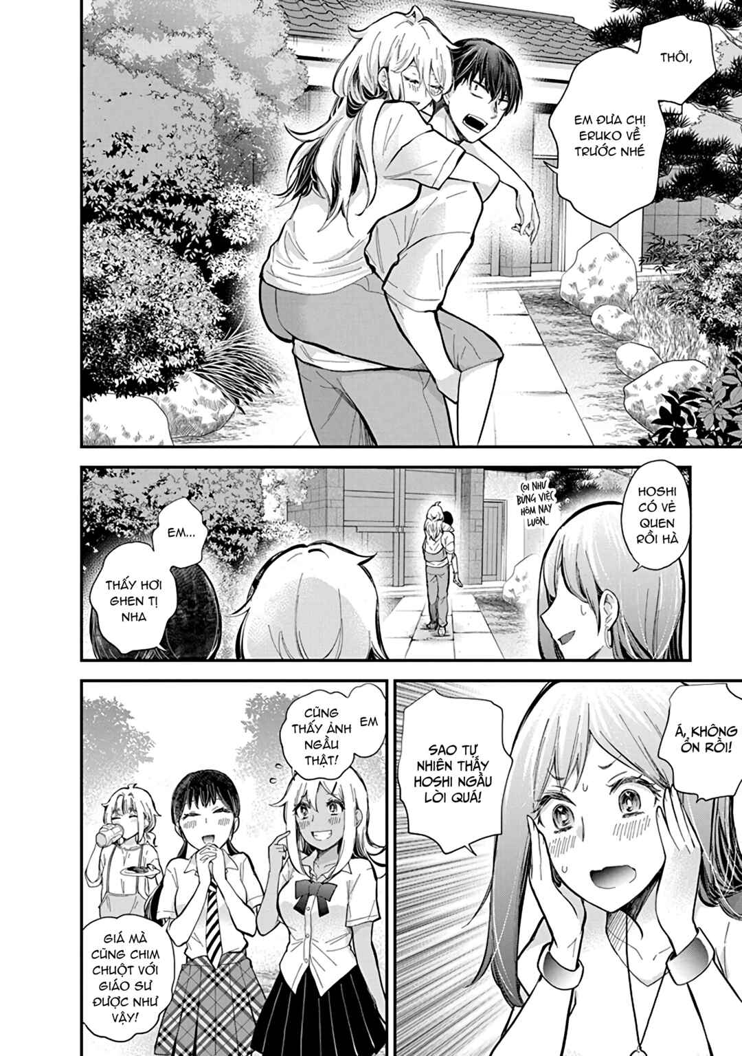 Shingeki no Eroko-san: Hen na Oneesan wa Danshi Kousei to Nakayoku Naritai Chapter 56 - Page 16