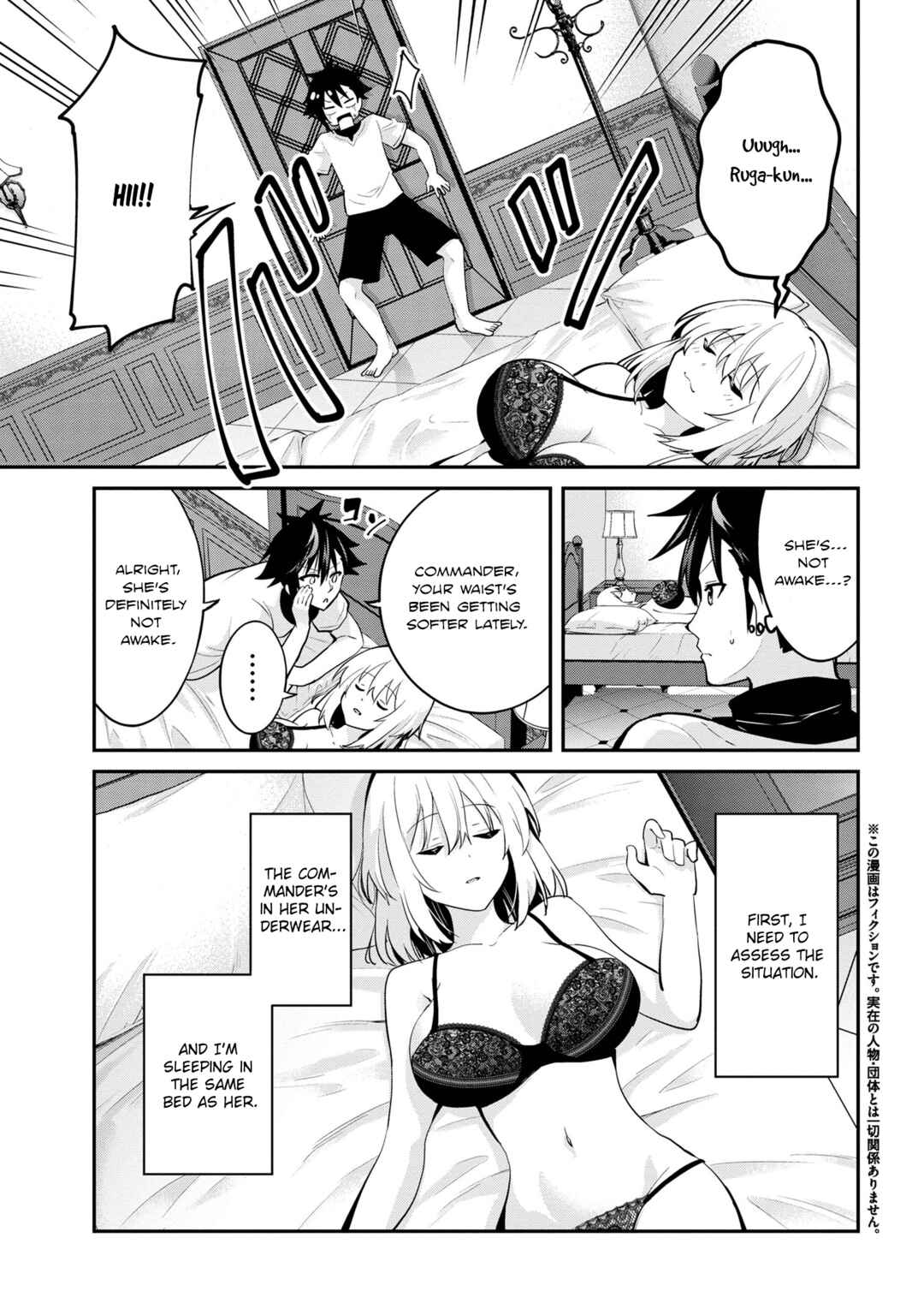 Seikishi ni Natta kedo Danchou no Oppai ga Sugosugite Kokoro ga Kiyomerarenai Chapter 28 - Page 6