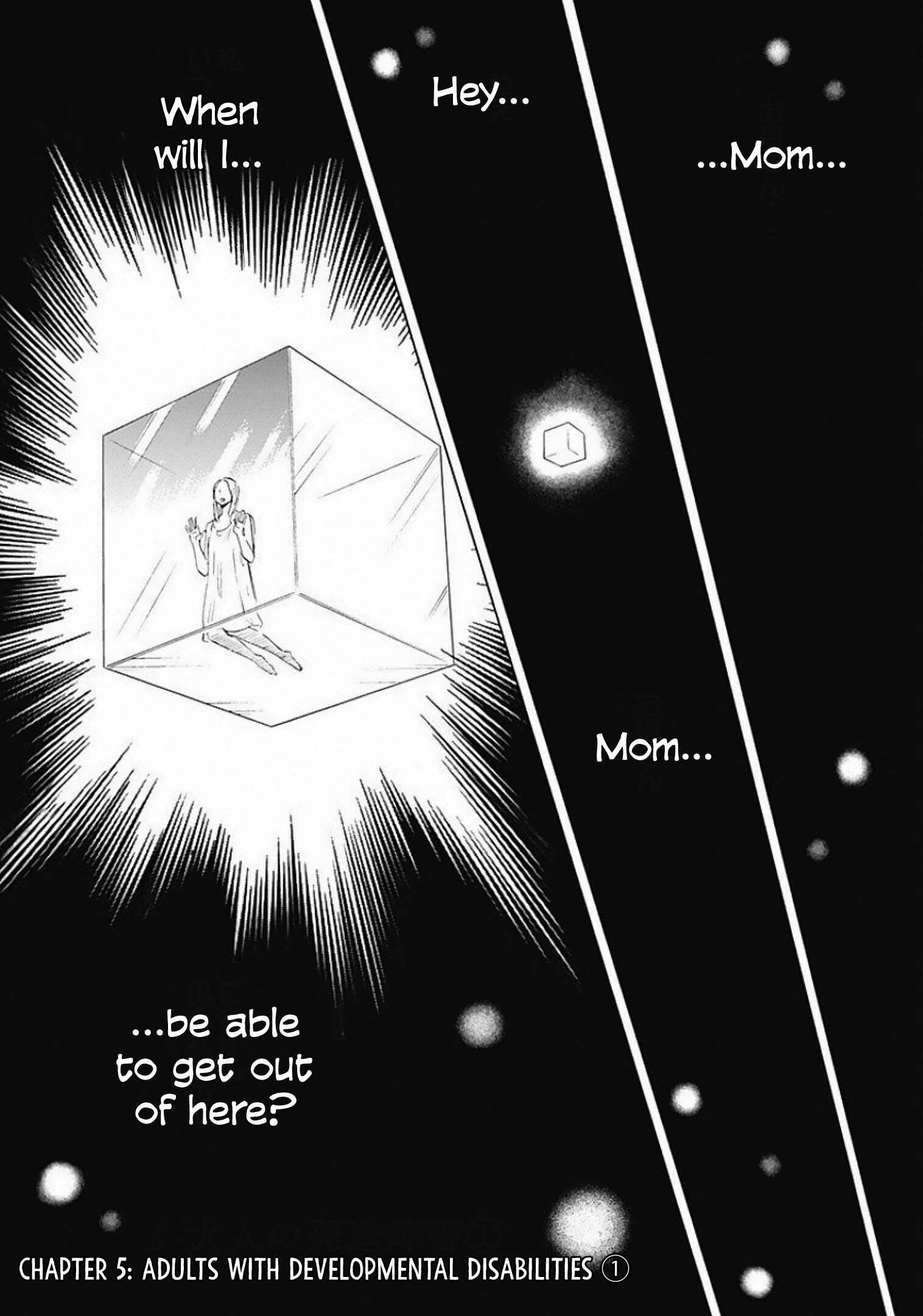 Shrink ~Psychiatrist Yowai~ Chapter 5 - Page 1