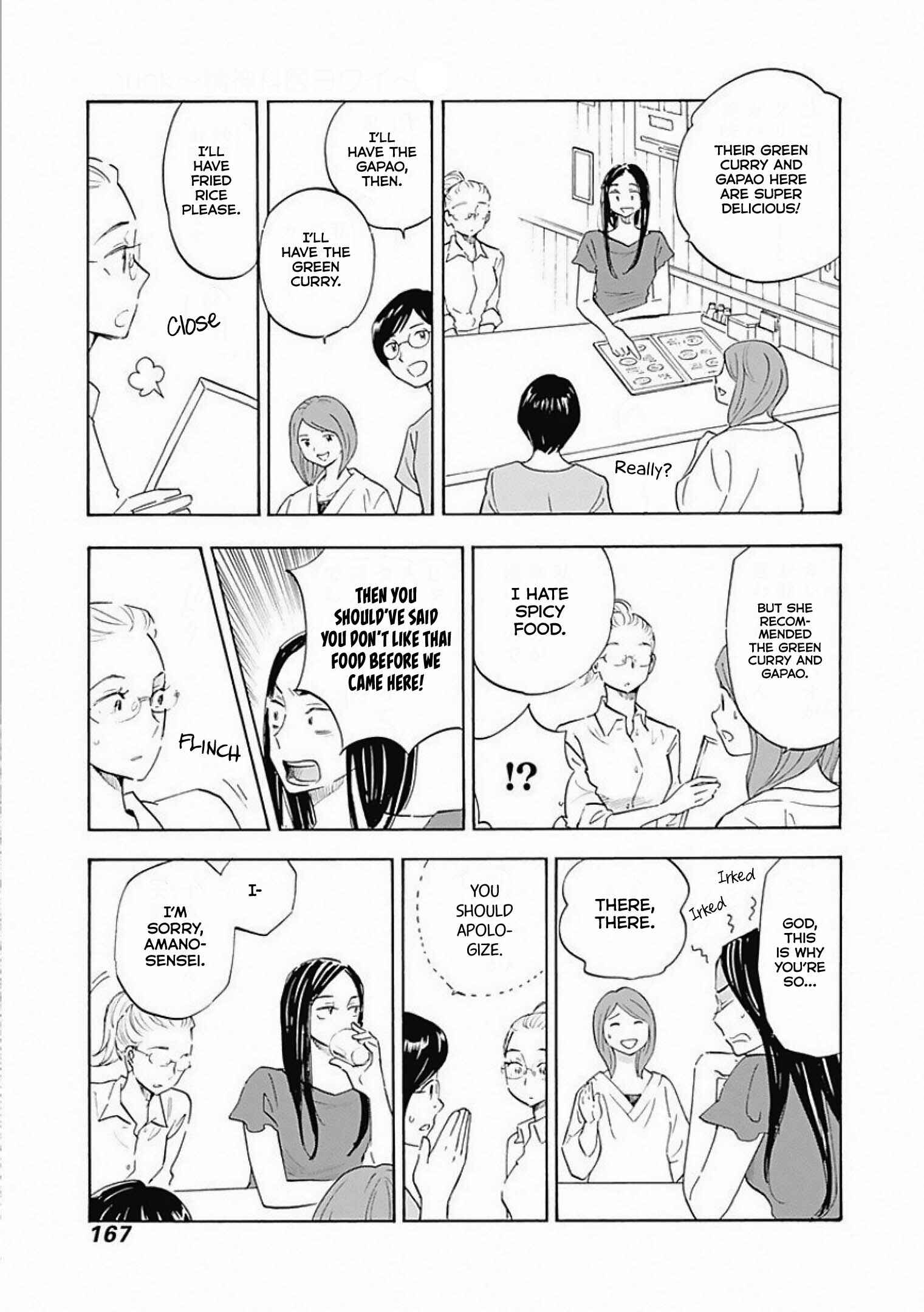 Shrink ~Psychiatrist Yowai~ Chapter 5 - Page 15