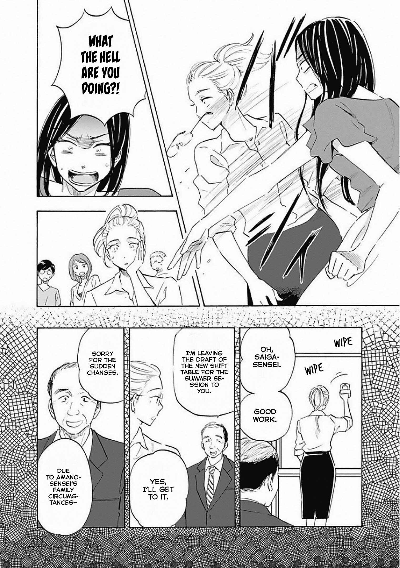 Shrink ~Psychiatrist Yowai~ Chapter 5 - Page 18