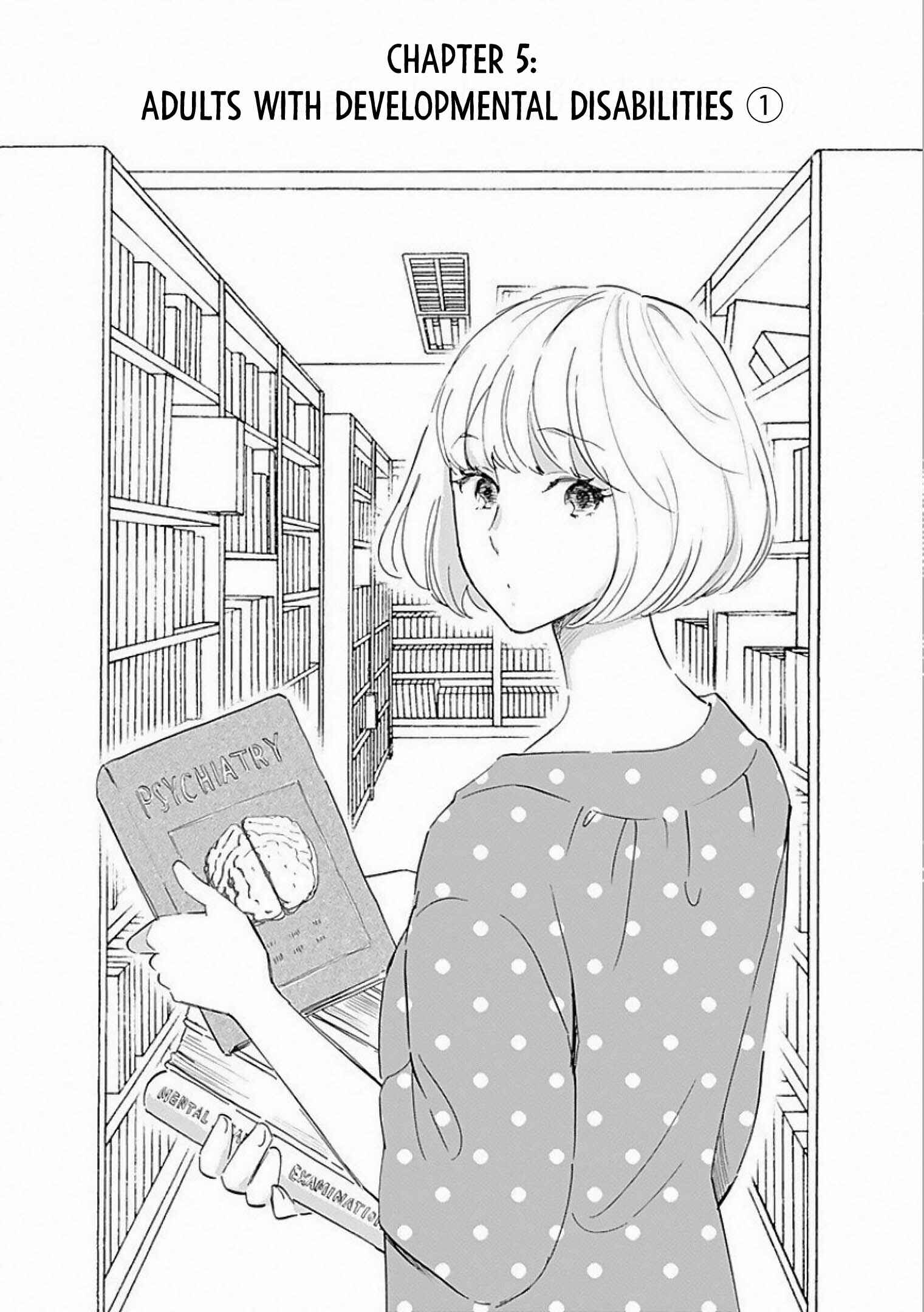 Shrink ~Psychiatrist Yowai~ Chapter 5 - Page 2