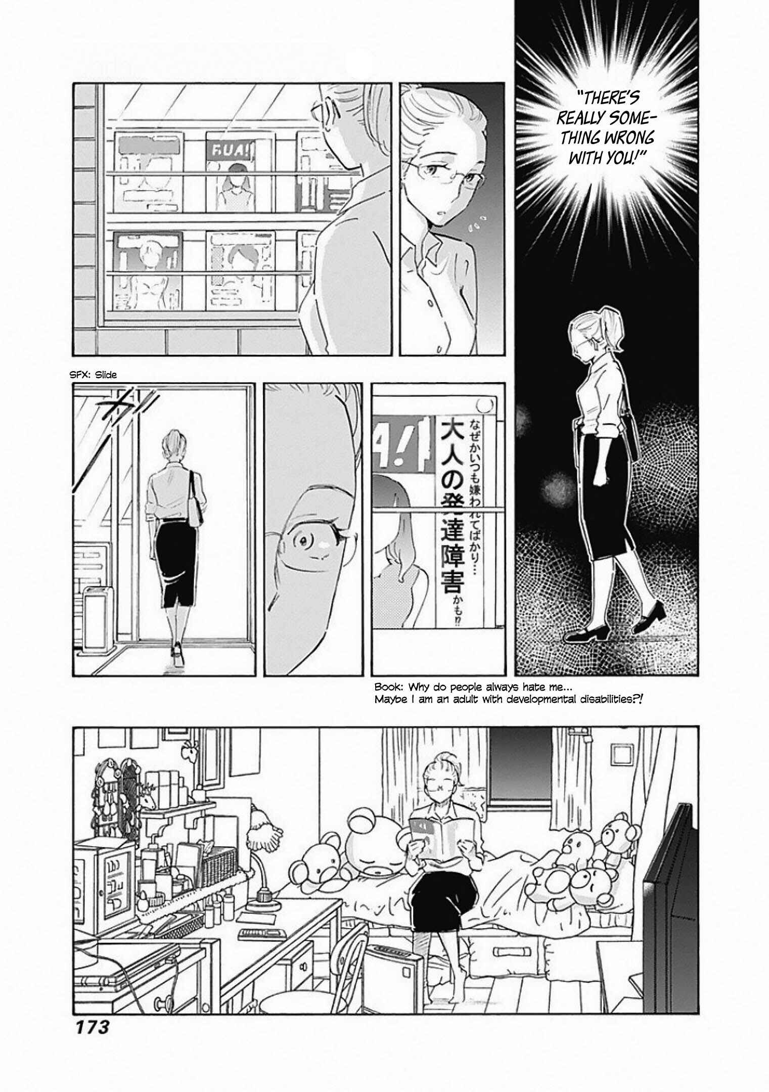Shrink ~Psychiatrist Yowai~ Chapter 5 - Page 21
