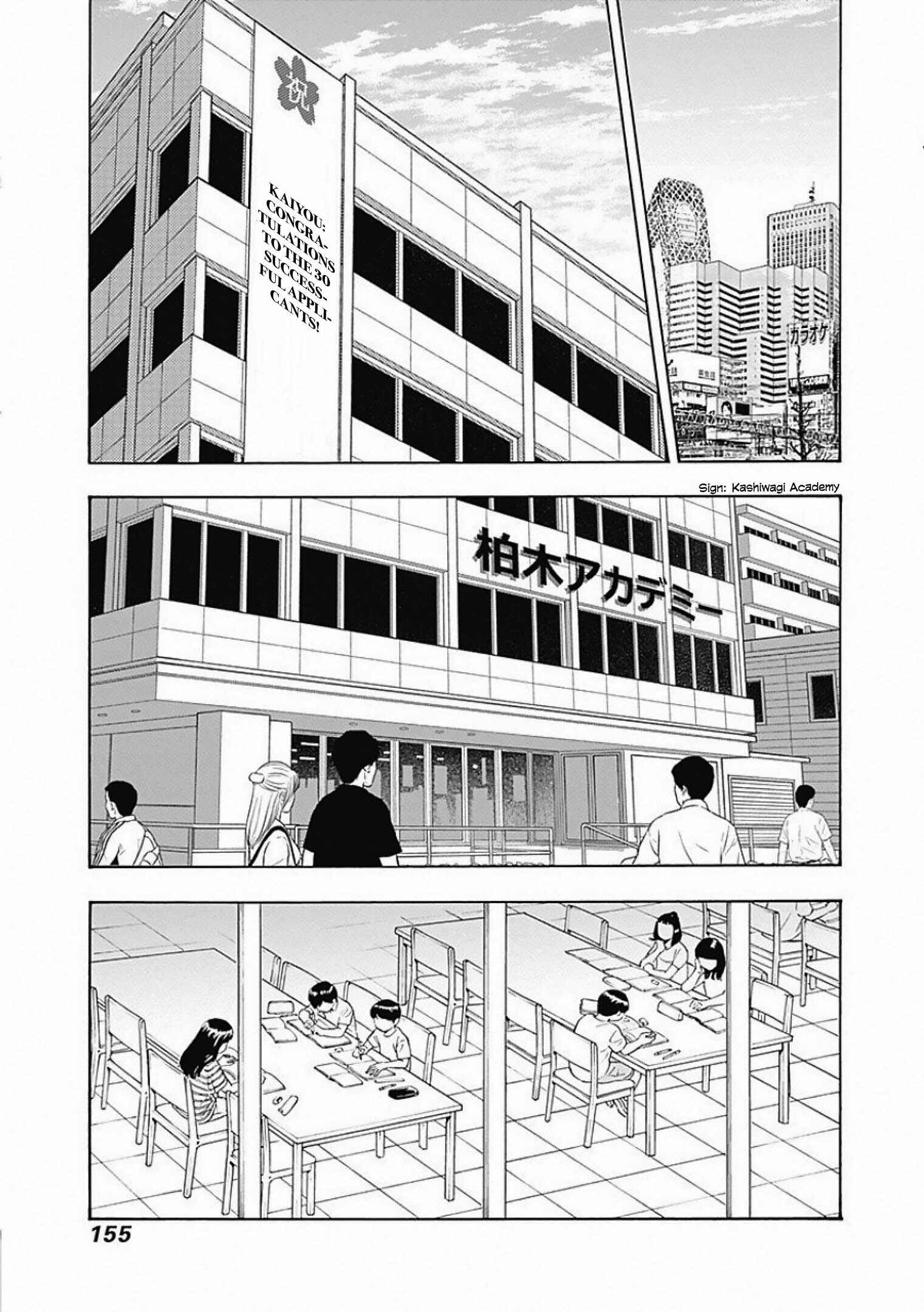 Shrink ~Psychiatrist Yowai~ Chapter 5 - Page 3