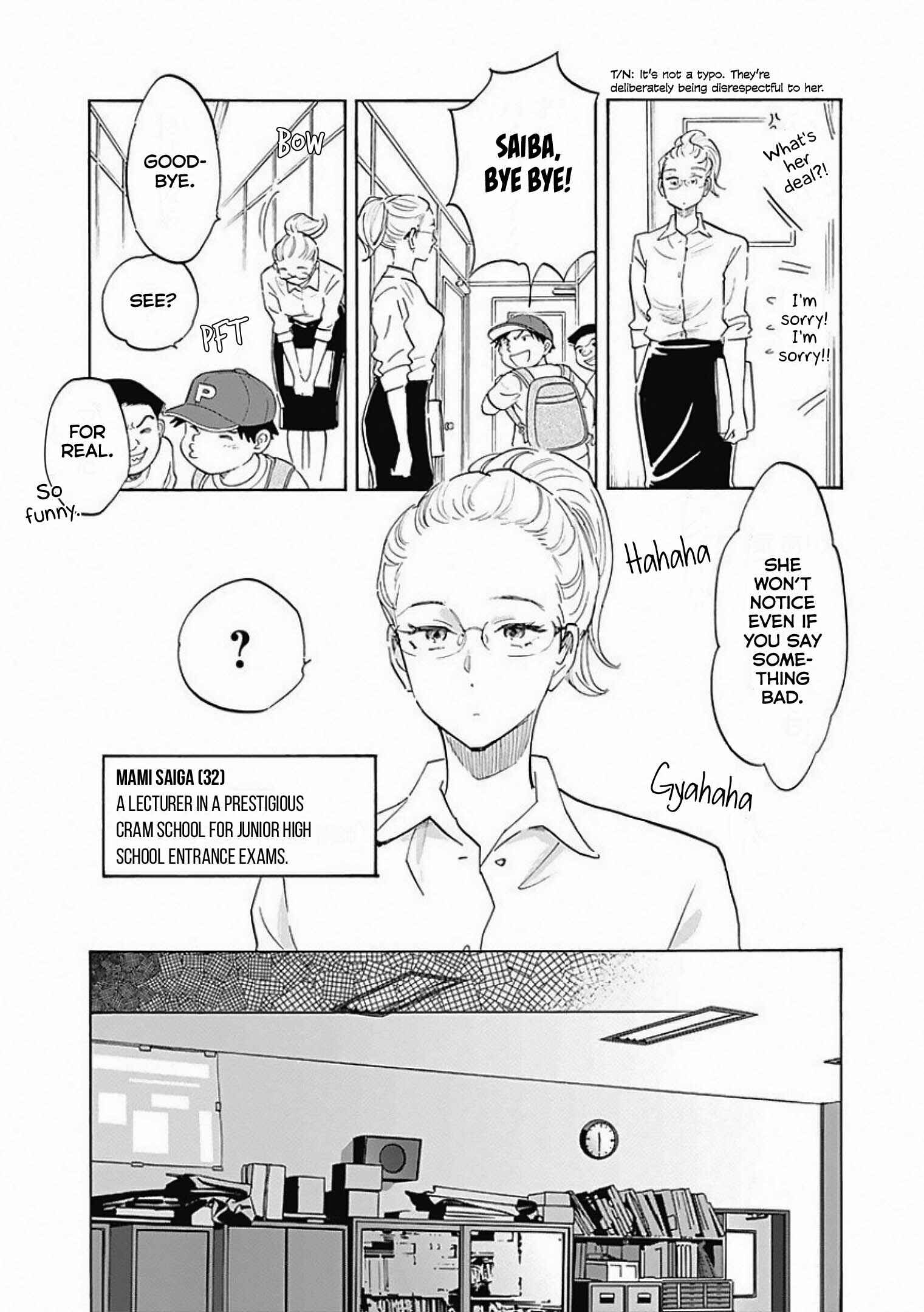 Shrink ~Psychiatrist Yowai~ Chapter 5 - Page 5
