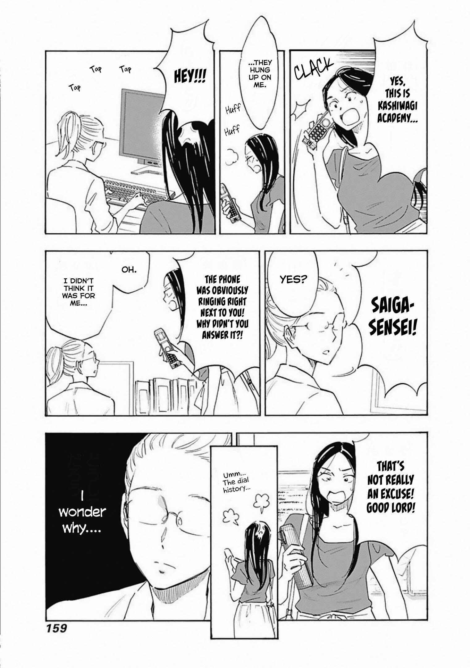 Shrink ~Psychiatrist Yowai~ Chapter 5 - Page 7