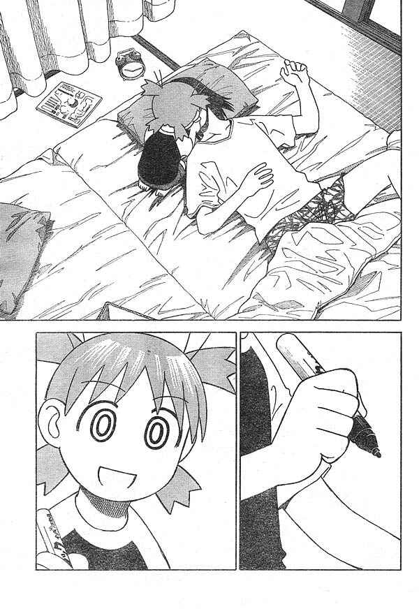 Yotsuba to! Chapter 11 - Page 17