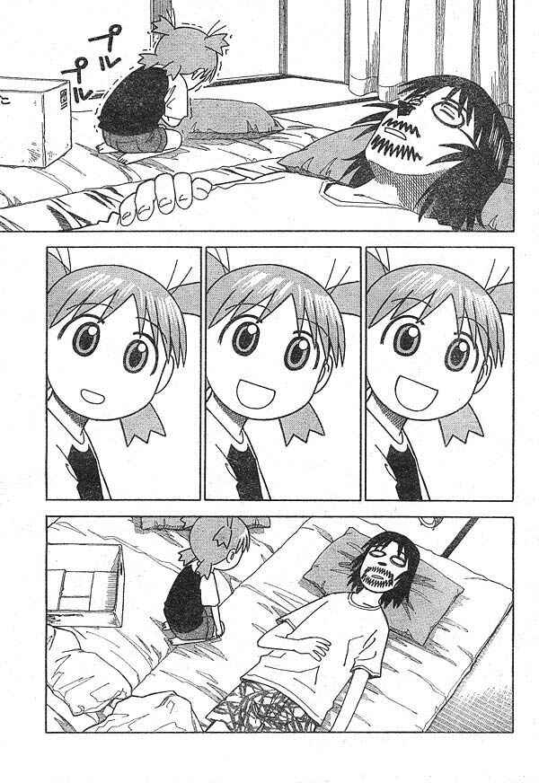Yotsuba to! Chapter 11 - Page 19