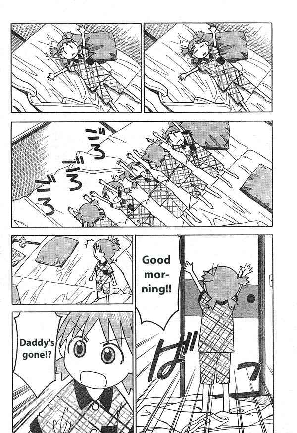 Yotsuba to! Chapter 11 - Page 2