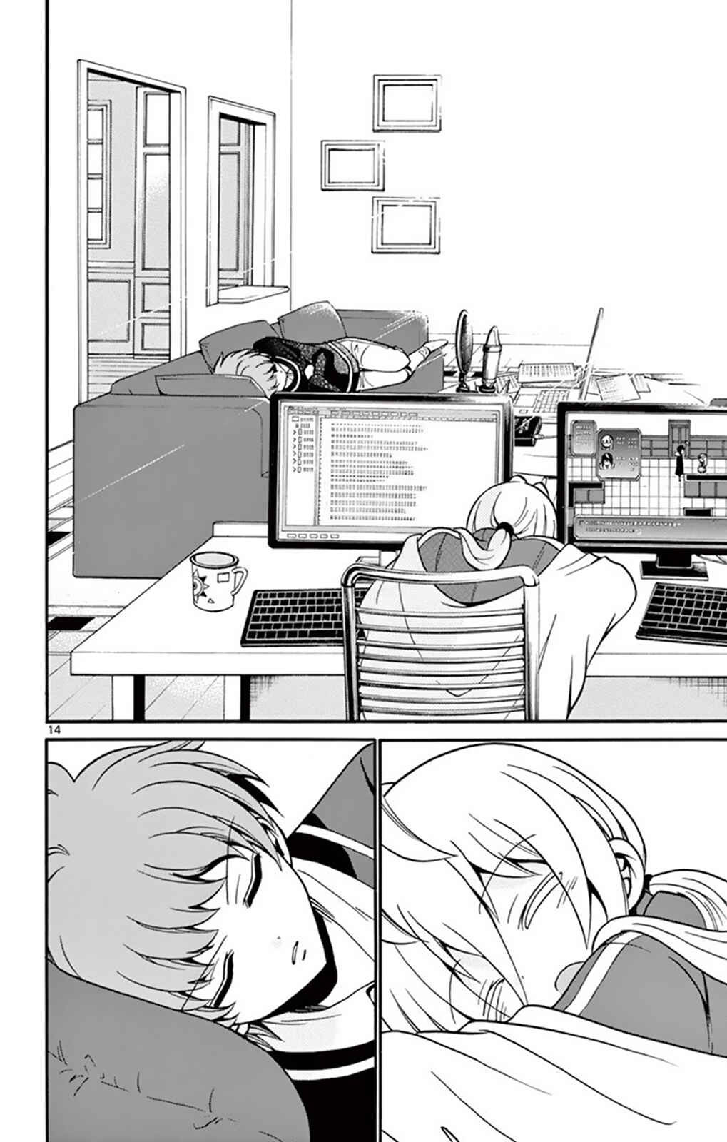 Tenshi to Akuto!! Chapter 54 - Page 15