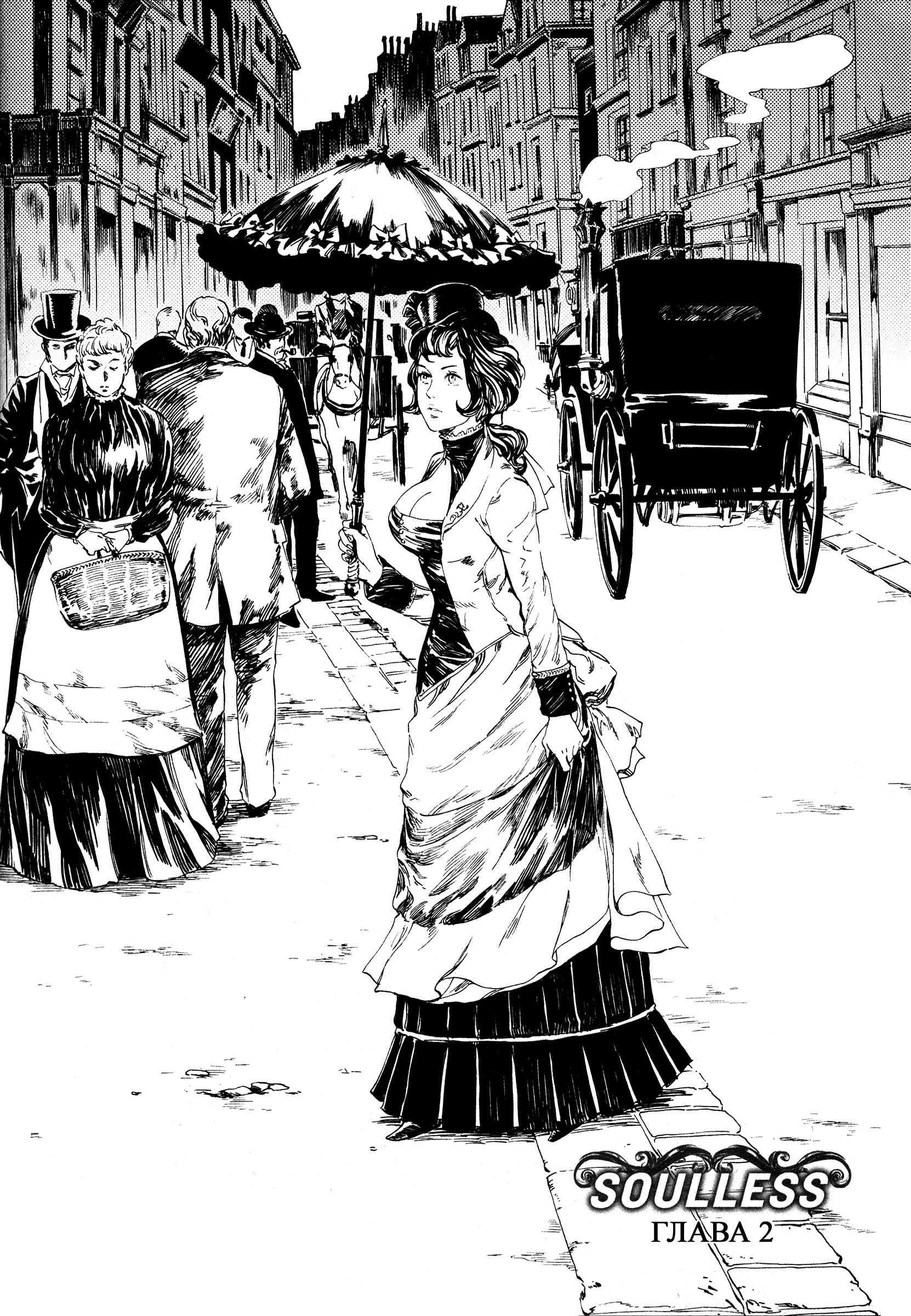 Parasol Protectorate Chapter 2 - Page 1