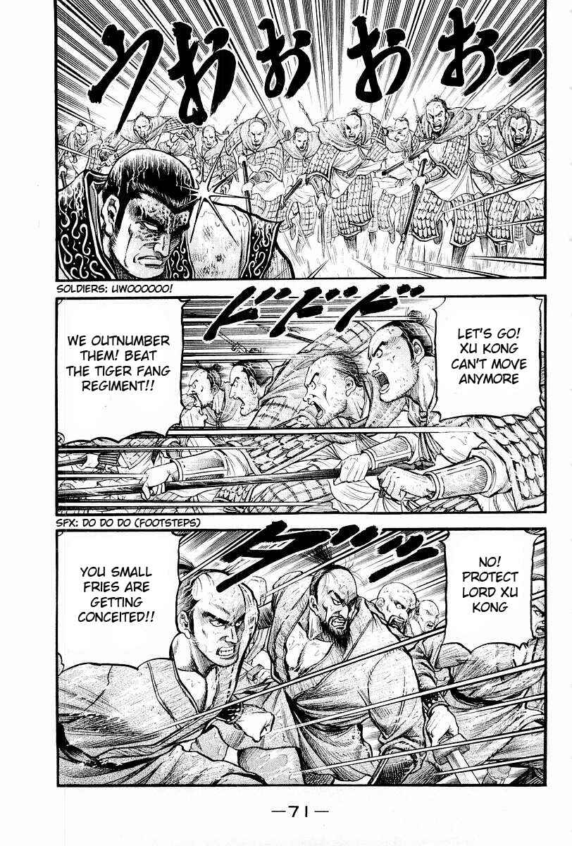 Ryuroden Chapter 68 - Page 11