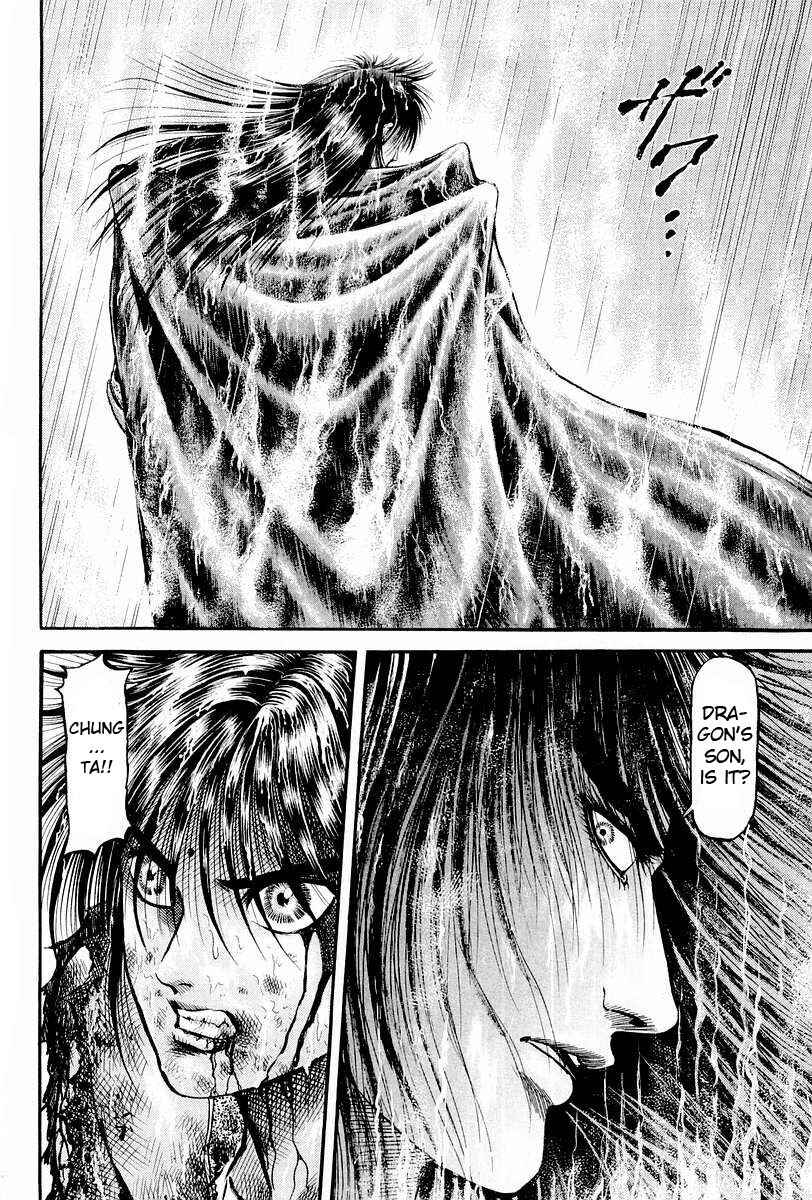Ryuroden Chapter 68 - Page 14