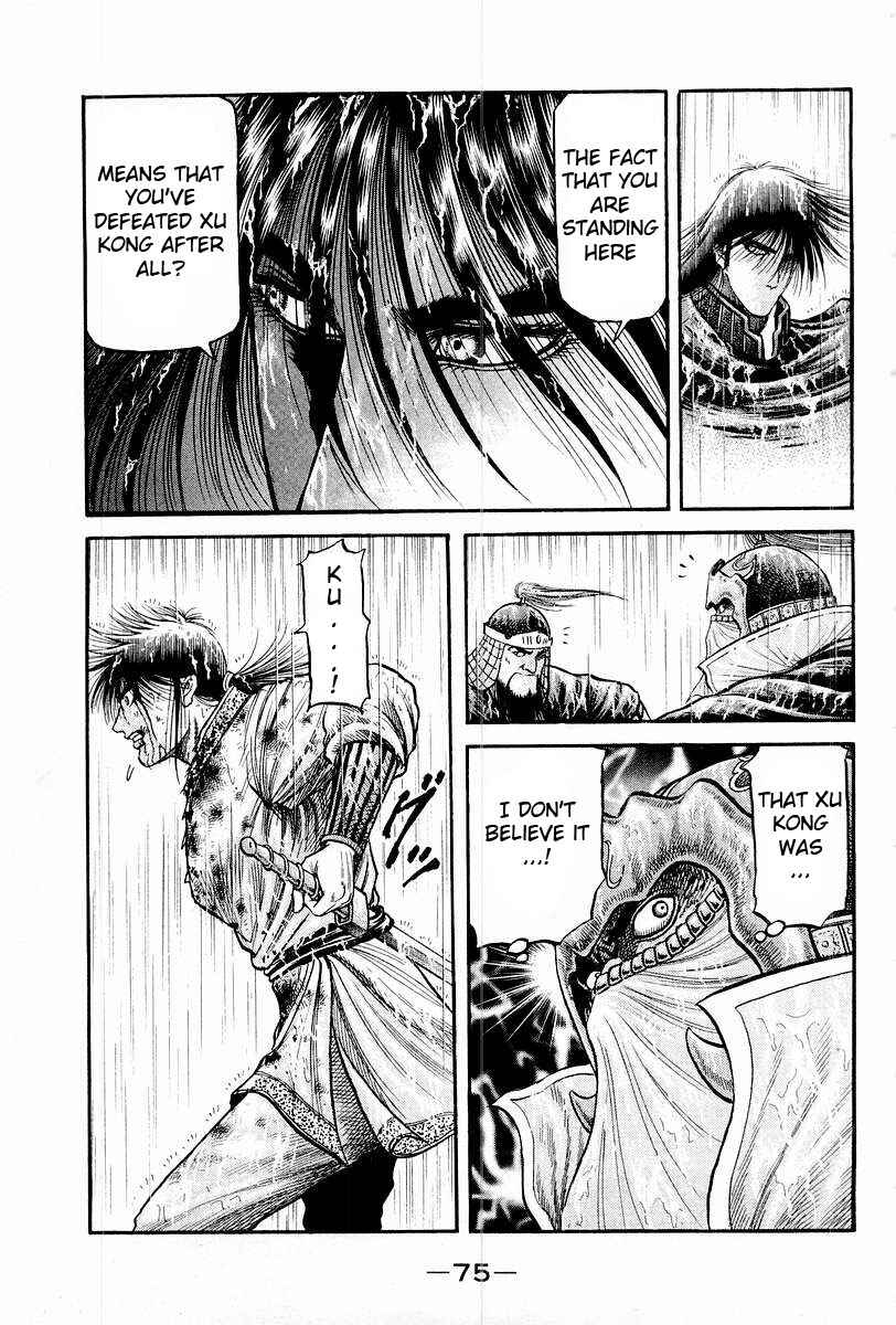 Ryuroden Chapter 68 - Page 15