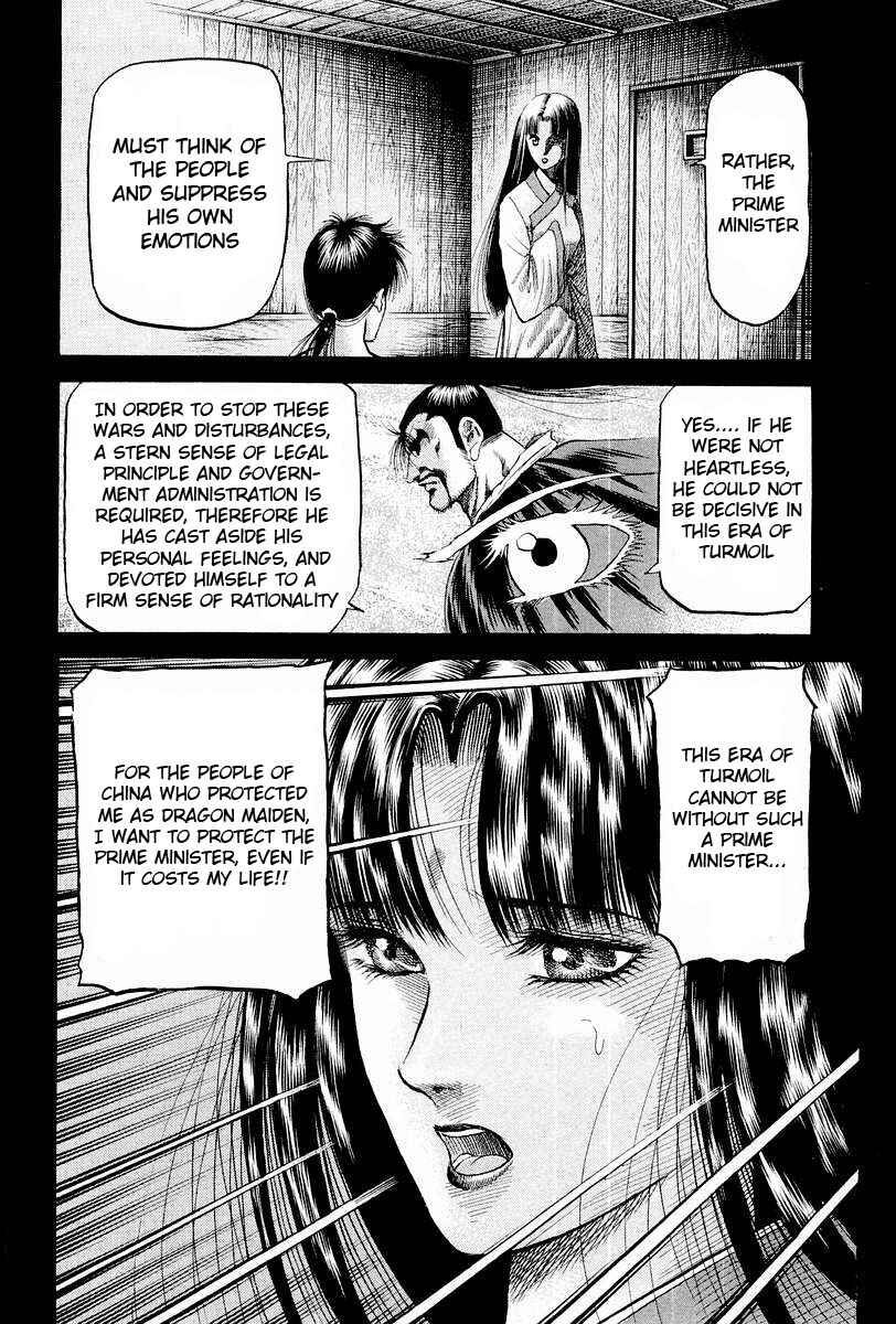 Ryuroden Chapter 68 - Page 18