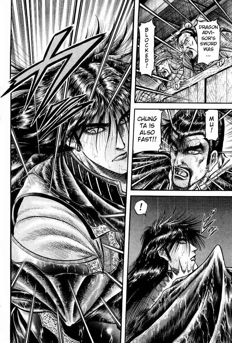 Ryuroden Chapter 68 - Page 30