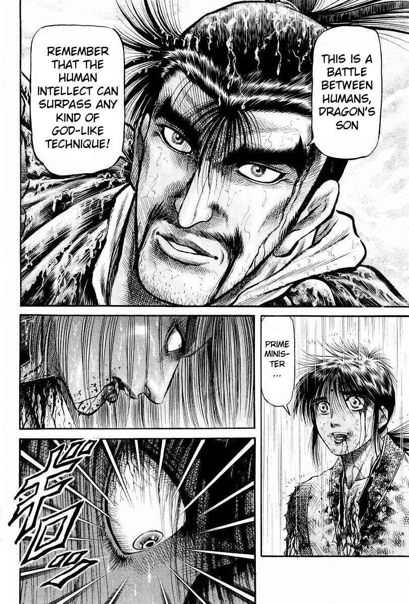 Ryuroden Chapter 68 - Page 42