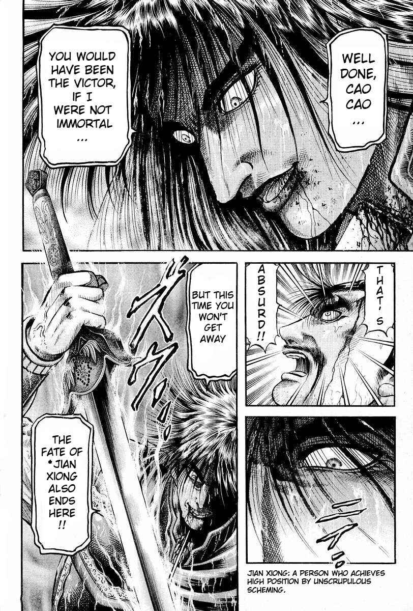 Ryuroden Chapter 68 - Page 44