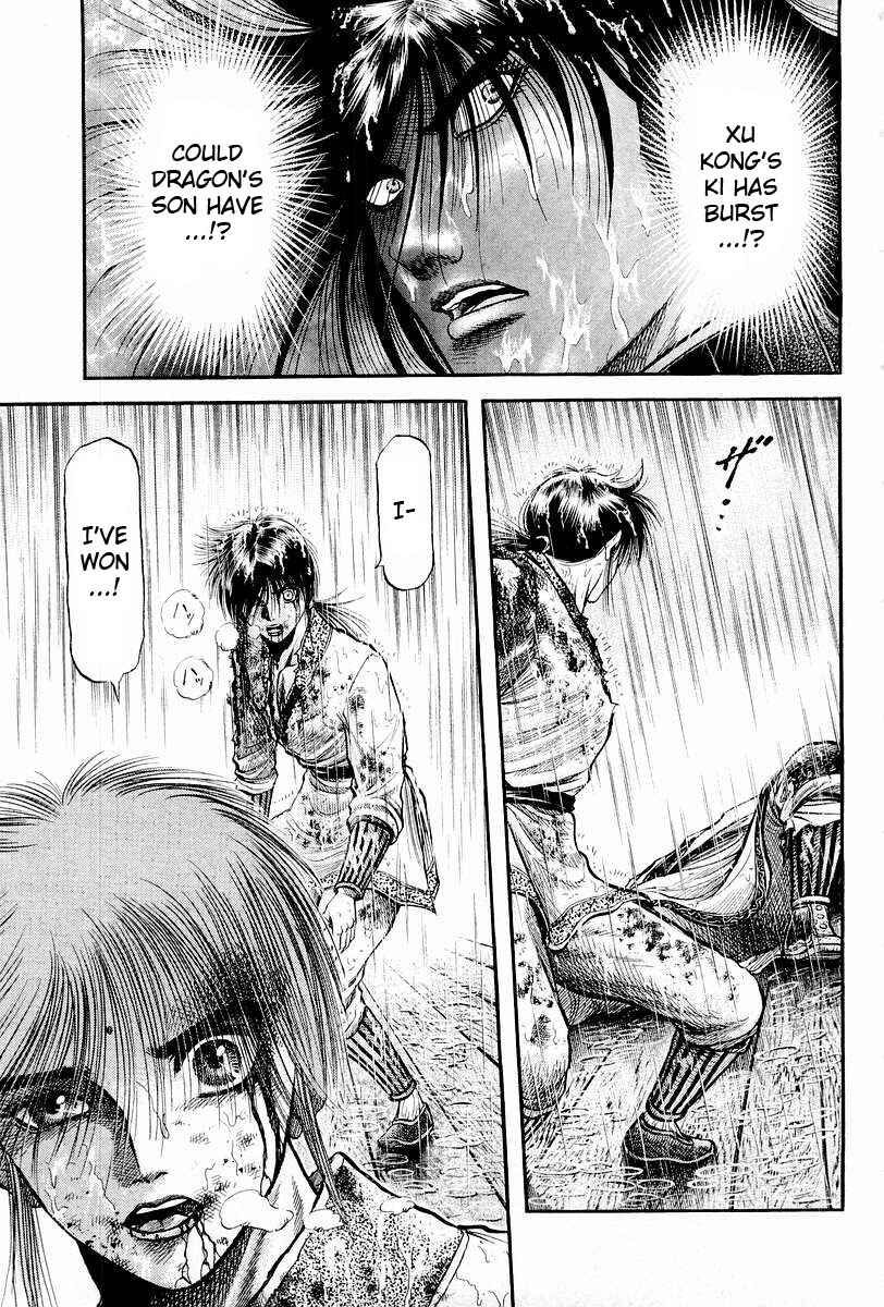 Ryuroden Chapter 68 - Page 5