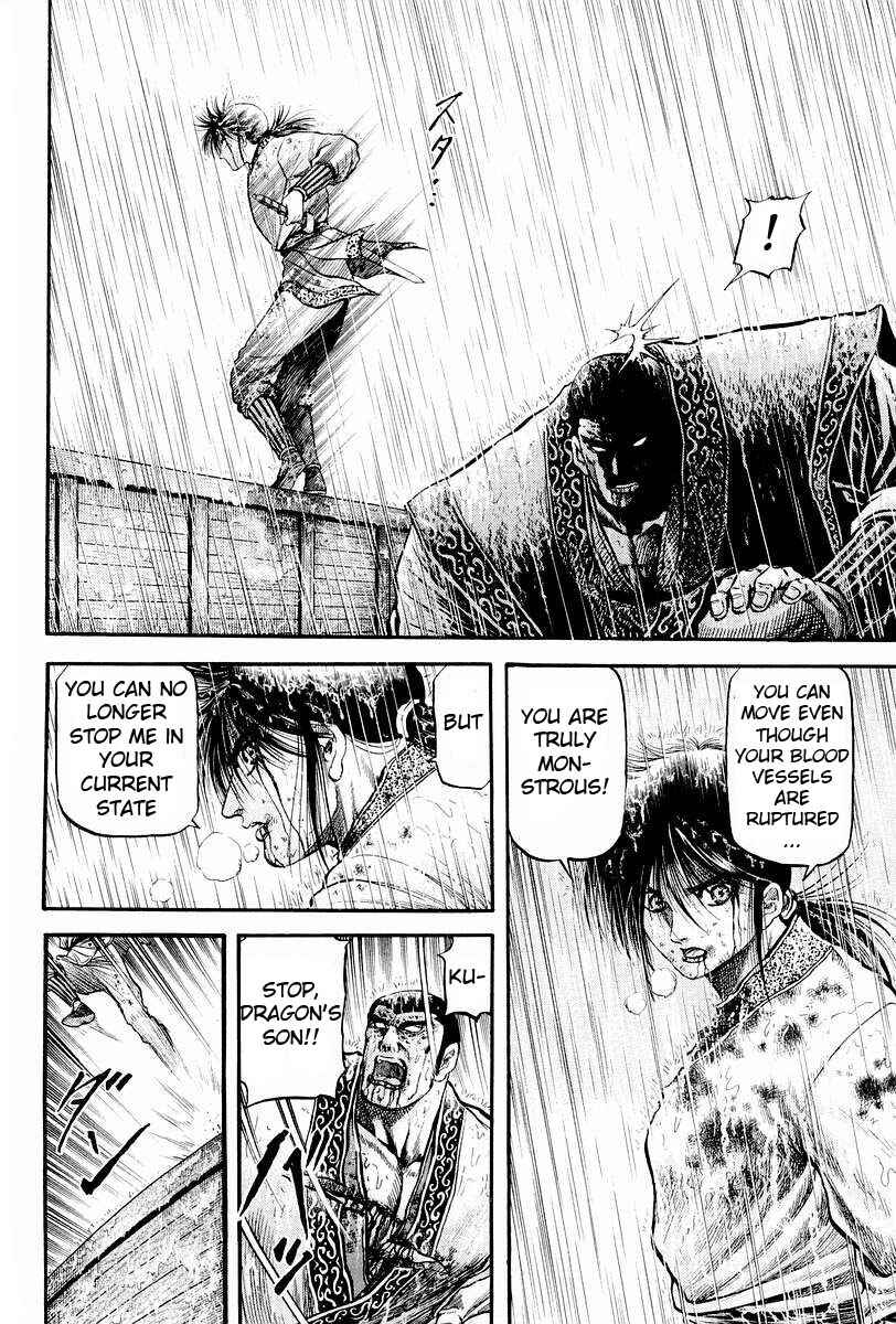 Ryuroden Chapter 68 - Page 8