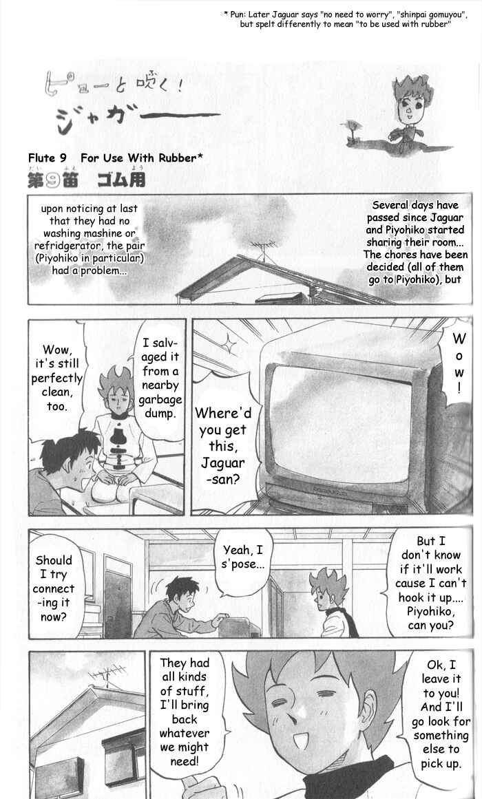 Pyu to Fuku! Jaguar Chapter 9 - Page 1