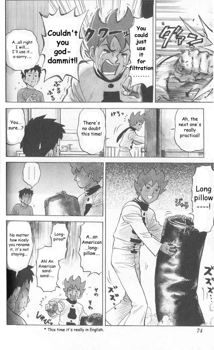 Pyu to Fuku! Jaguar Chapter 9 - Page 4