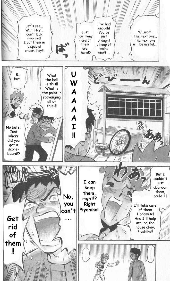 Pyu to Fuku! Jaguar Chapter 9 - Page 6