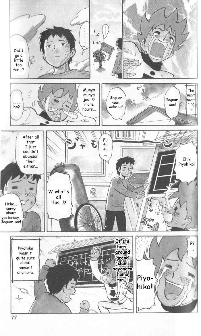 Pyu to Fuku! Jaguar Chapter 9 - Page 7
