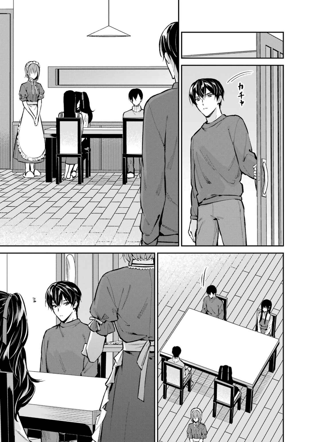 Mahouka Koukou no Rettousei - Shizoku Kaigi-hen Chapter 50 - Page 11