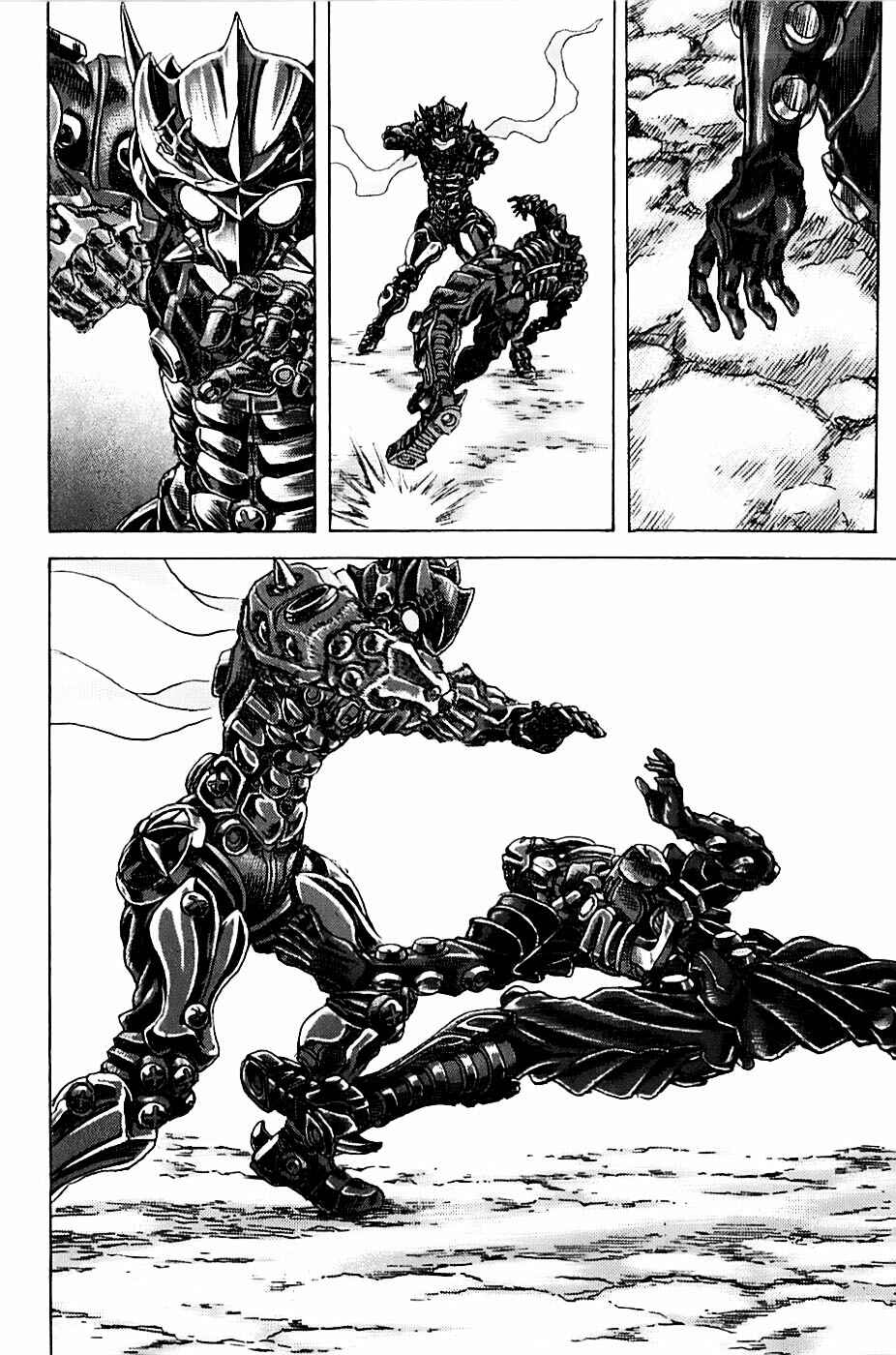Exoskull Zero Chapter 1.4 - Page 23
