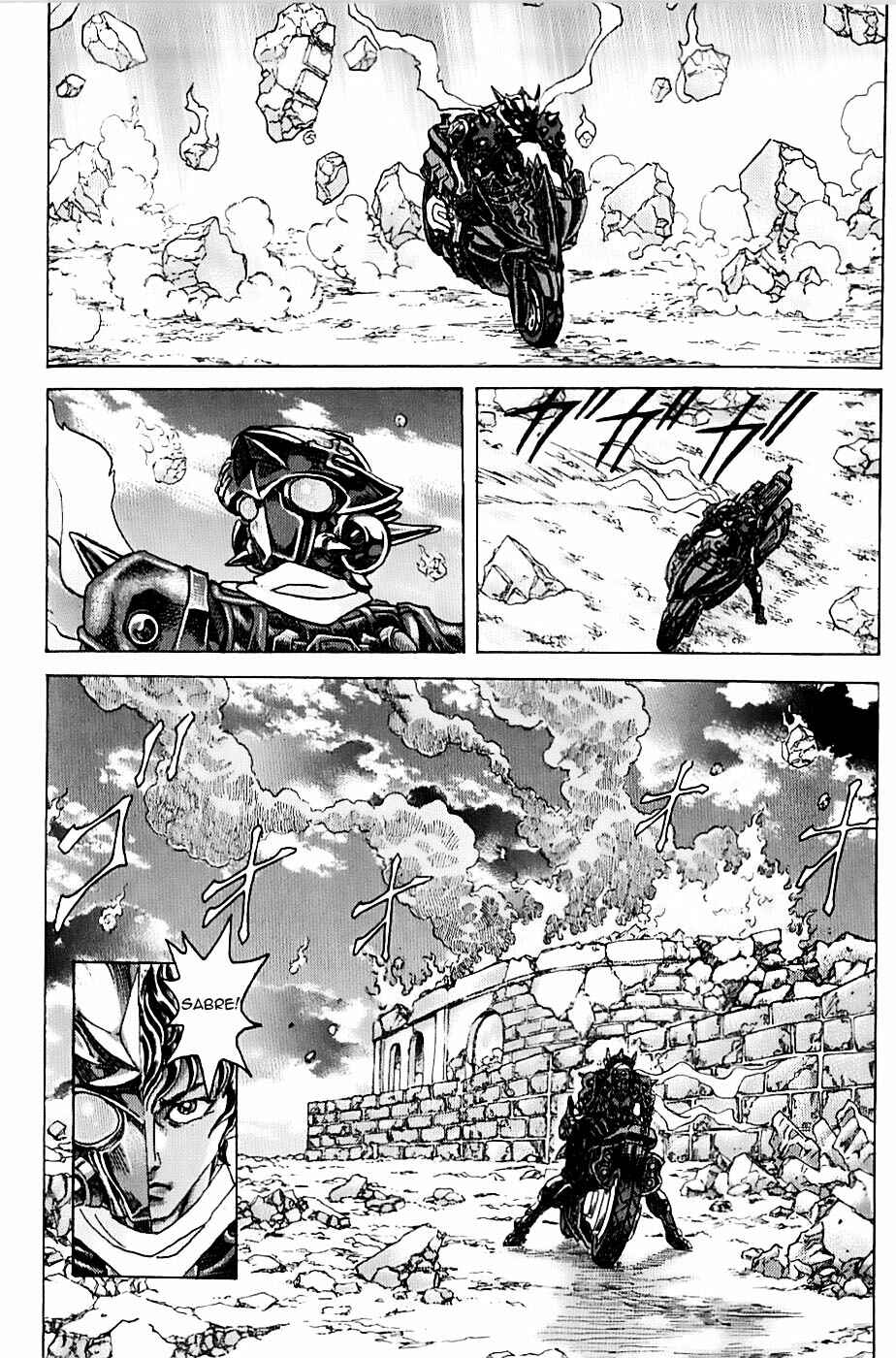 Exoskull Zero Chapter 1.4 - Page 7