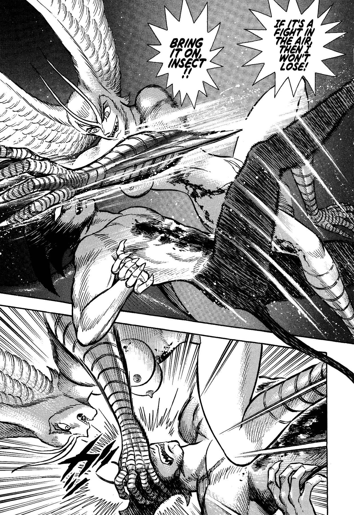 Gekiman! - Devilman Chapter Chapter 19 - Page 15