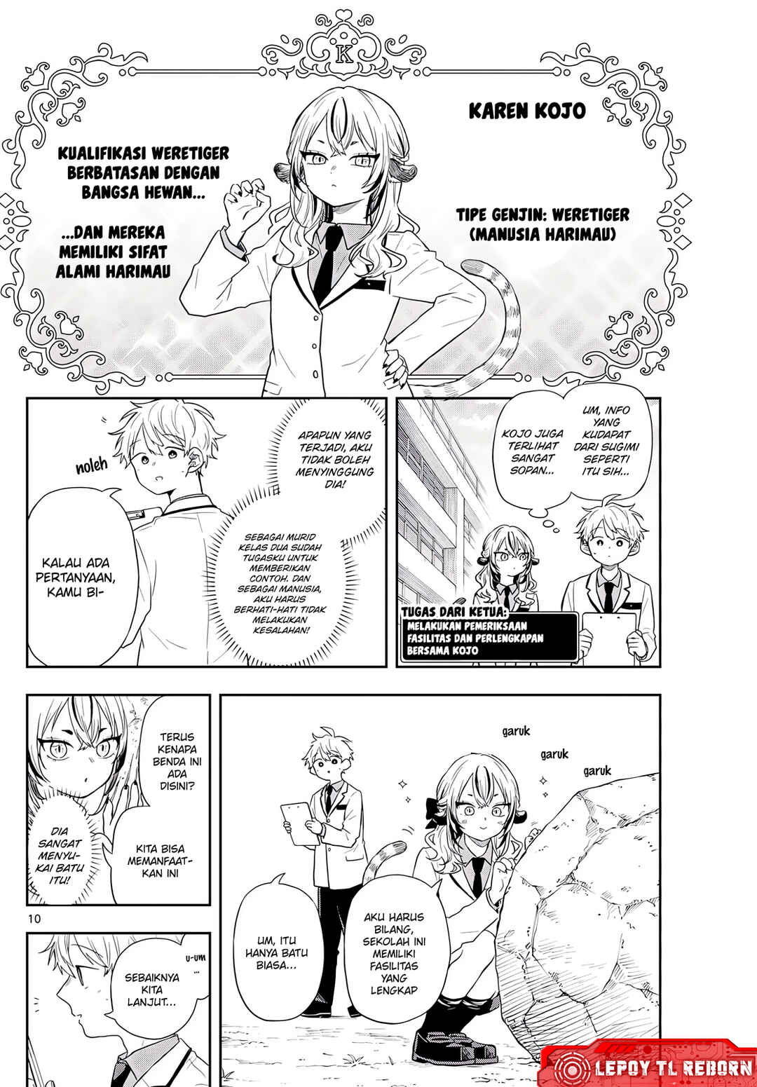 Ogami Tsumiki to Kinichijou. Chapter 72 - Page 11