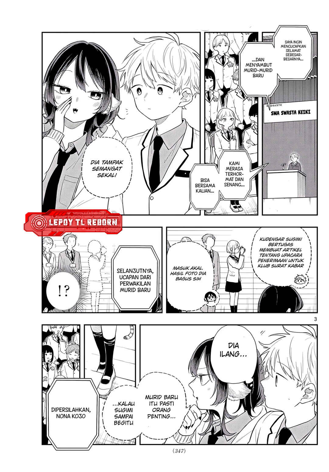 Ogami Tsumiki to Kinichijou. Chapter 72 - Page 4