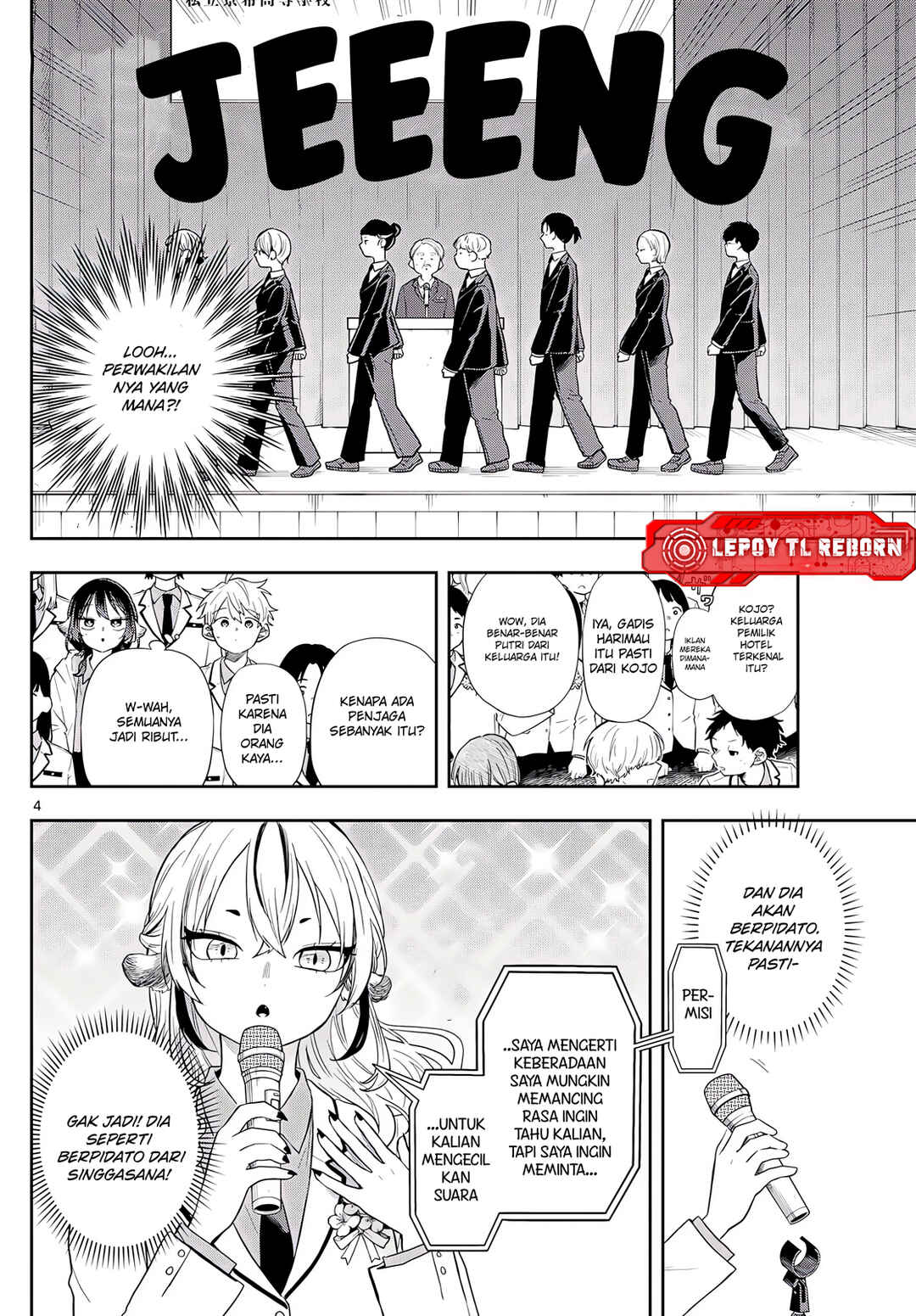 Ogami Tsumiki to Kinichijou. Chapter 72 - Page 5