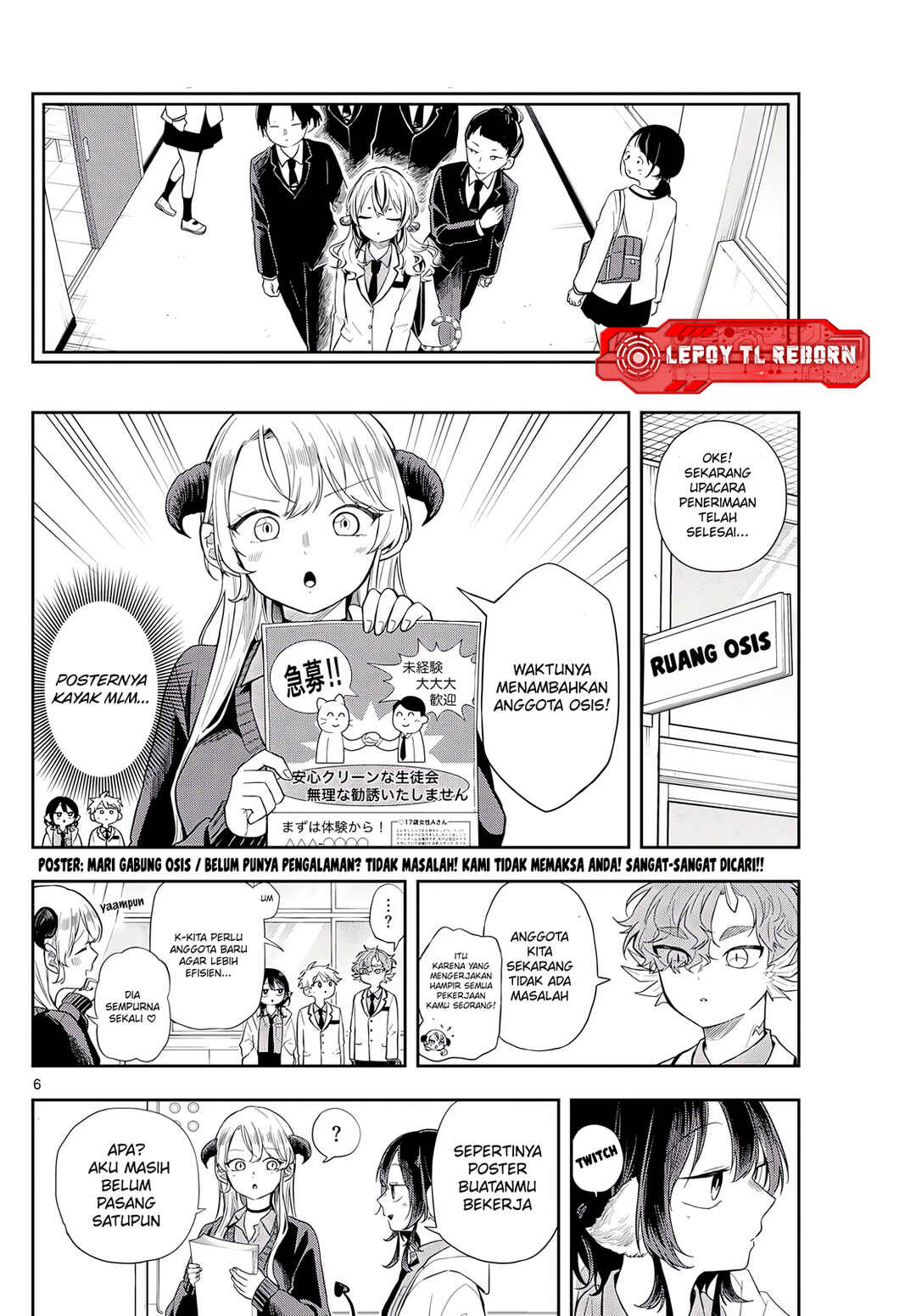Ogami Tsumiki to Kinichijou. Chapter 72 - Page 7