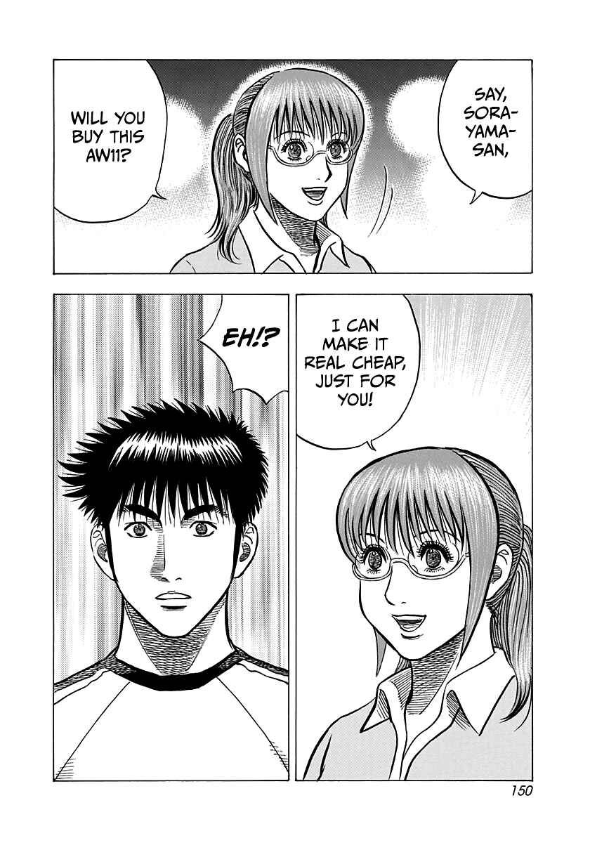 Countach Chapter 141 - Page 14