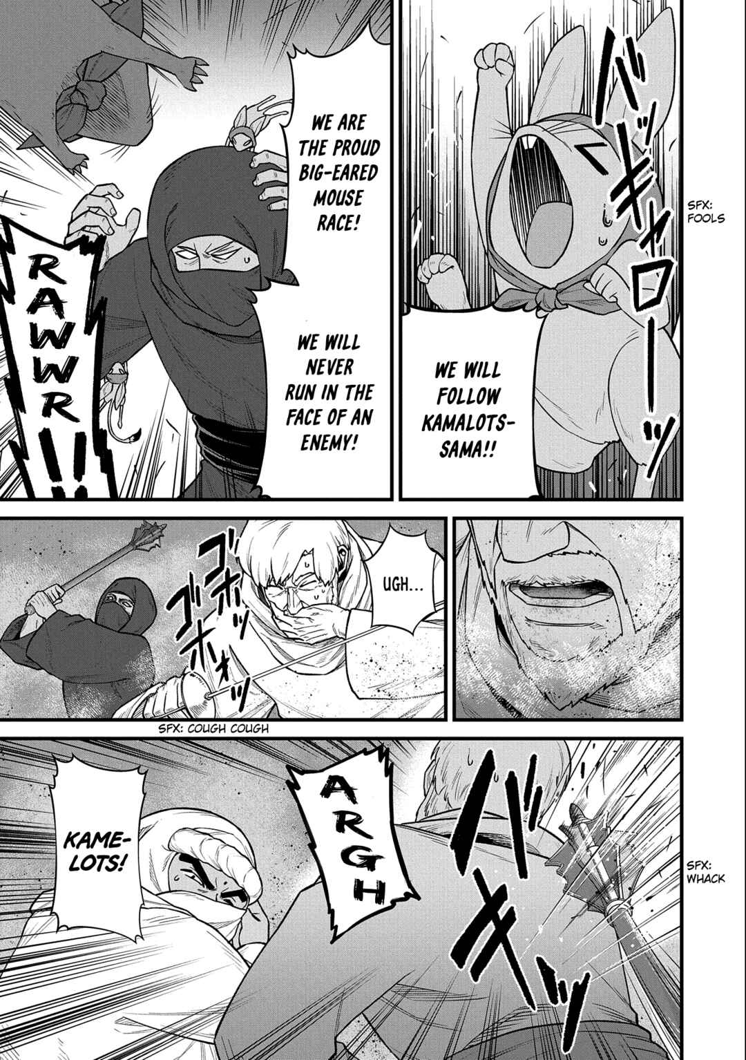 Ryoumin 0-nin Start no Henkyou Ryoushusama ~Ao no Dias to Soukaku no Otome~ Chapter 39 - Page 24