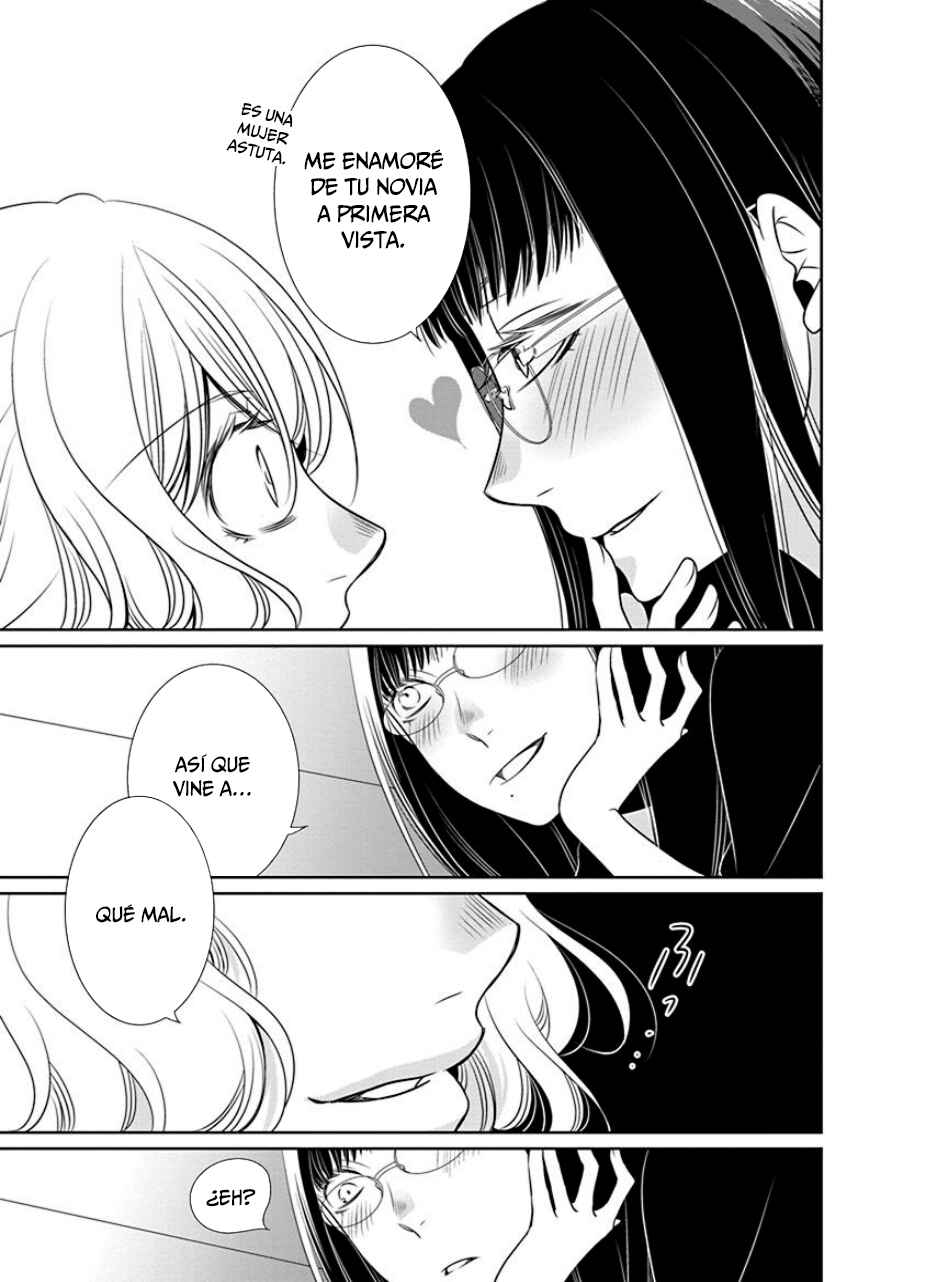 Fujouri na Atashitachi Chapter 18 - Page 10